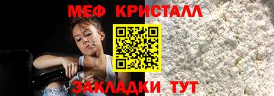 стаф Ачхой-Мартан