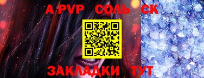 стаф Ачхой-Мартан