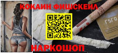 стаф Ачхой-Мартан