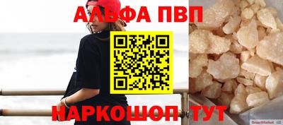 первитин Аша