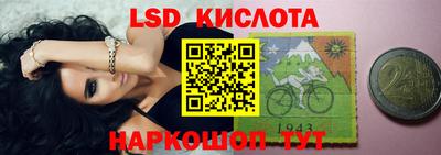 стаф Ачхой-Мартан