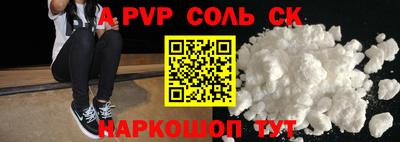 первитин Аша