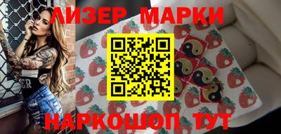 стаф Ачхой-Мартан