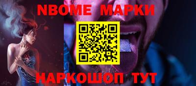 стаф Ачхой-Мартан