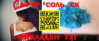 первитин Аша