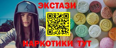 PSILOCYBIN Баксан