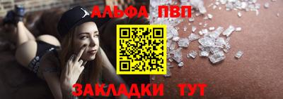 стаф Ачхой-Мартан