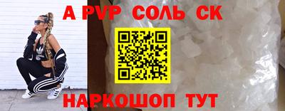 первитин Аша