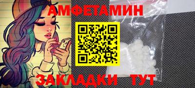 стаф Ачхой-Мартан