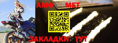 стаф Ачхой-Мартан