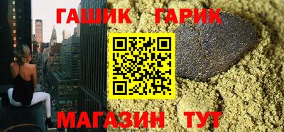 стаф Ачхой-Мартан