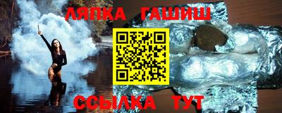 стаф Ачхой-Мартан