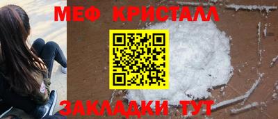 стаф Ачхой-Мартан