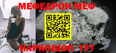 стаф Ачхой-Мартан