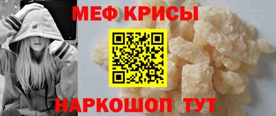 стаф Ачхой-Мартан