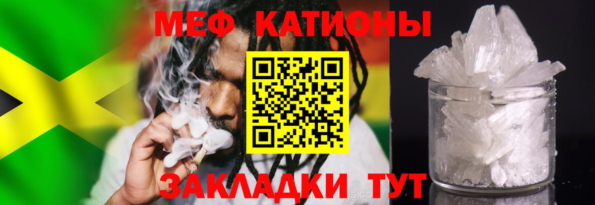 Ангарск  гидра как войти  Мефедрон  Мефедрон  Вход с VPN  МЕФ мяу мяу 
