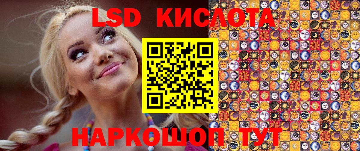 Марки N-bome 1500мкг Ангарск